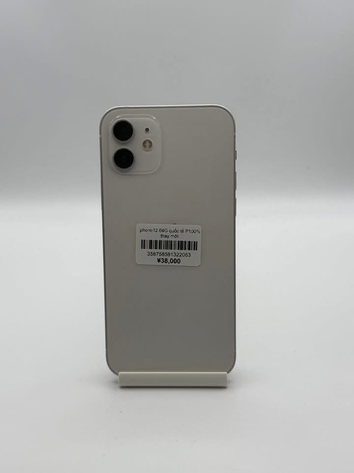 iphone 12 64G quốc tế màu trắng
