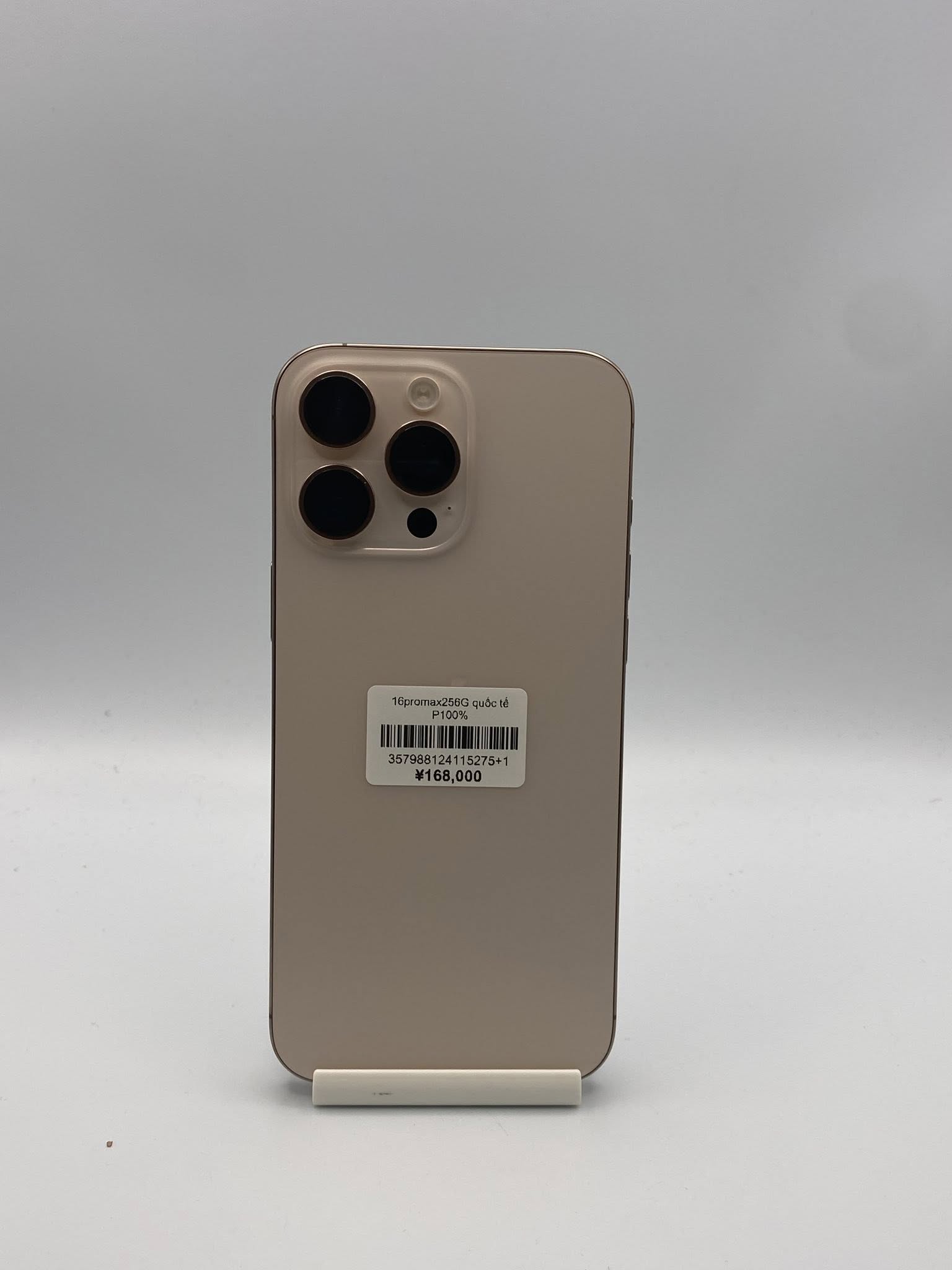 iphone 16Promax 256G bản quốc tế